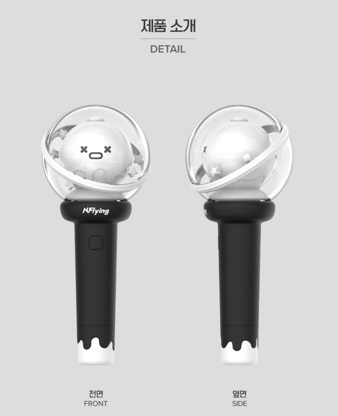 N.FLYING Official Light Stick Ver.2 – kheartshop N.FLYING Official Light Stick Ver.2 – kheartshop
