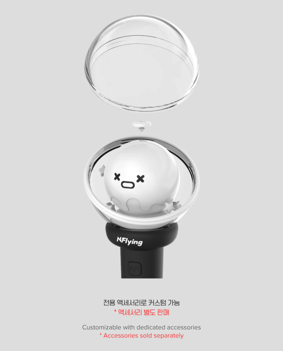 アイドル N.Flying OFFICIAL LIGHT STICK Ver.2 N.FLYING Official Light Stick Ver.2 – kheartshop