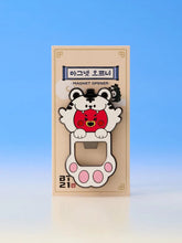 BT21 Official K-Horang Tiger Magnet Opener