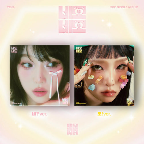 CHOI YENA - NEMONEMO (SquareSquare) 3rd Single Album