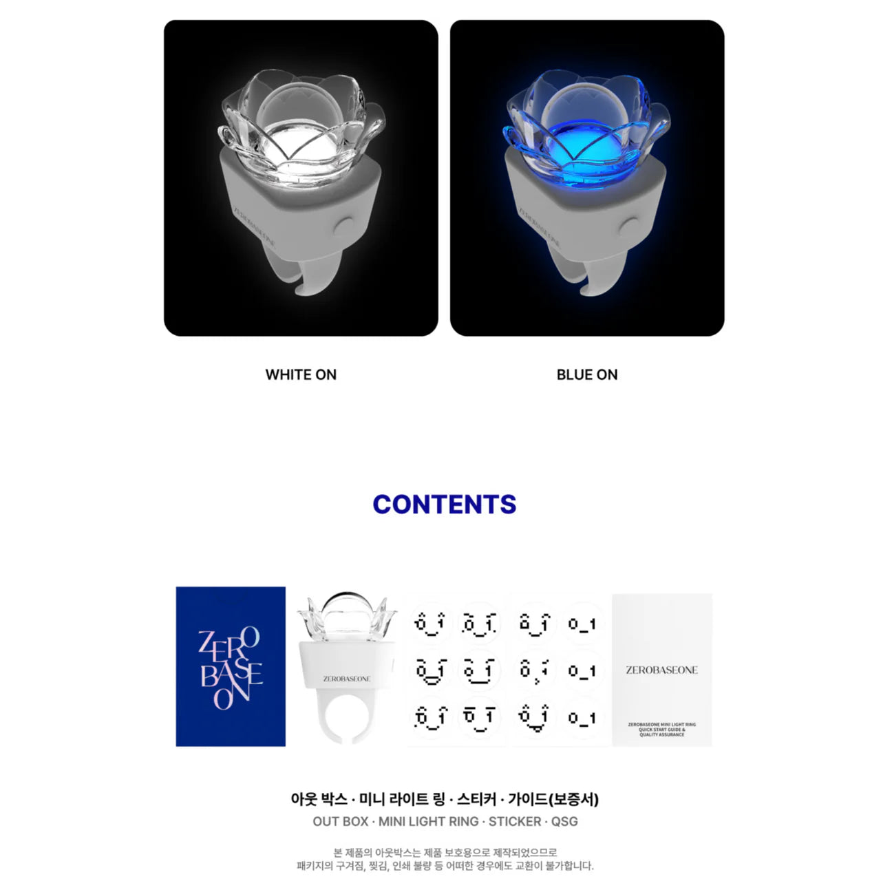 ZEROBASEONE ZB1 Official Mini Light Stick – kheartshop ZEROBASEONE ZB1 Official Mini Light Stick – kheartshop