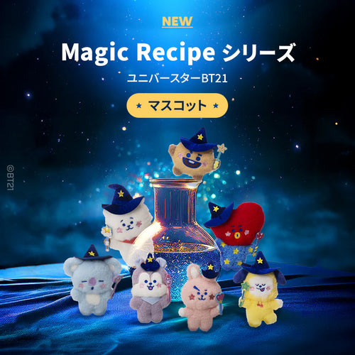 BT21 BABY JAPAN Official Magic Recipe Mascot Keyring 15cm