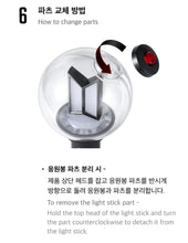 BTS OFFICIAL LIGHT STICK VER.4