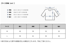 BT21 JAPAN - Official SUMMER T-Shirt