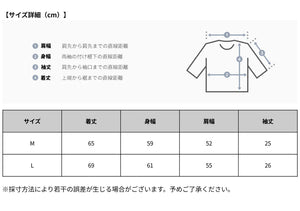 BT21 JAPAN - Official SUMMER T-Shirt