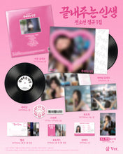 SOYEON – AWESOME LIFE 1st Full Album (LIFE Ver.) - image 2