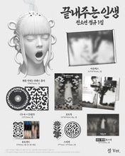 SOYEON – AWESOME LIFE 1st Full Album (TEMPLE Ver.) - image 2