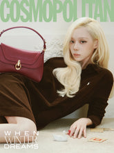 COSMOPOLITAN Korea Magazine – aespa WINTER Cover (October 2026)