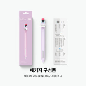 BT21 Hope in Love Official Apple Pencil 2nd Generation Silicone Case