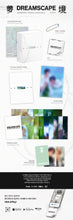 SEVENTEEN JEONGHAN x JOSHUA – DREAMSCAPE KiT Ver.