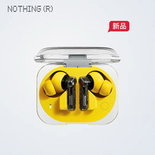 BTS V x NOTHING - Official Nothing Ear (3a) Earbuds