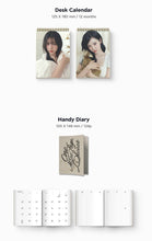 aespa ONE MORE PAGE, I SWEAR 2027 Season’s Greetings