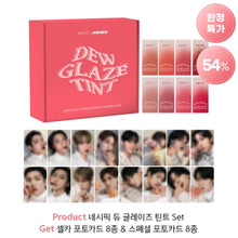 ATEEZ x NACIFIC Dew Glaze Tint Set + Selfie Photocard Set +Special Photocard Set