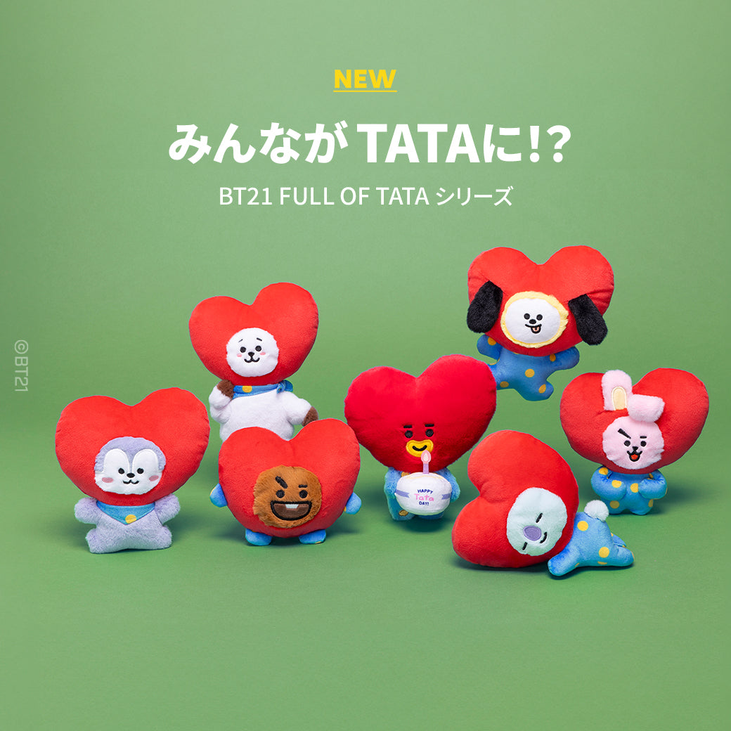 BT21 JAPAN Official Full Of TATA Plush Doll 20cm Special Edition