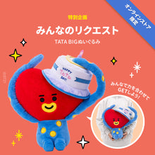 BT21 JAPAN Official Full Of TATA Plush Doll 40cm Special Edition