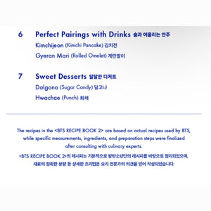 BTS OFFICIAL RECIPE BOOK 2