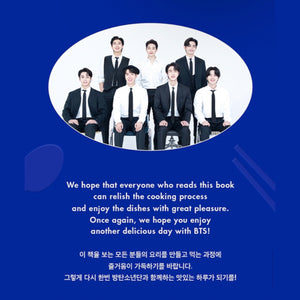 BTS OFFICIAL RECIPE BOOK 2