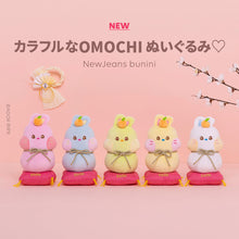 NEWJEANS JAPAN - Official Bunini Kagami Mochi Plush Doll