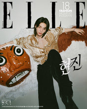 ELLE Korea STRAY KIDS HYUNJIN April 2026