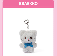 ILLIT Official DEARLIT Plush Keyring