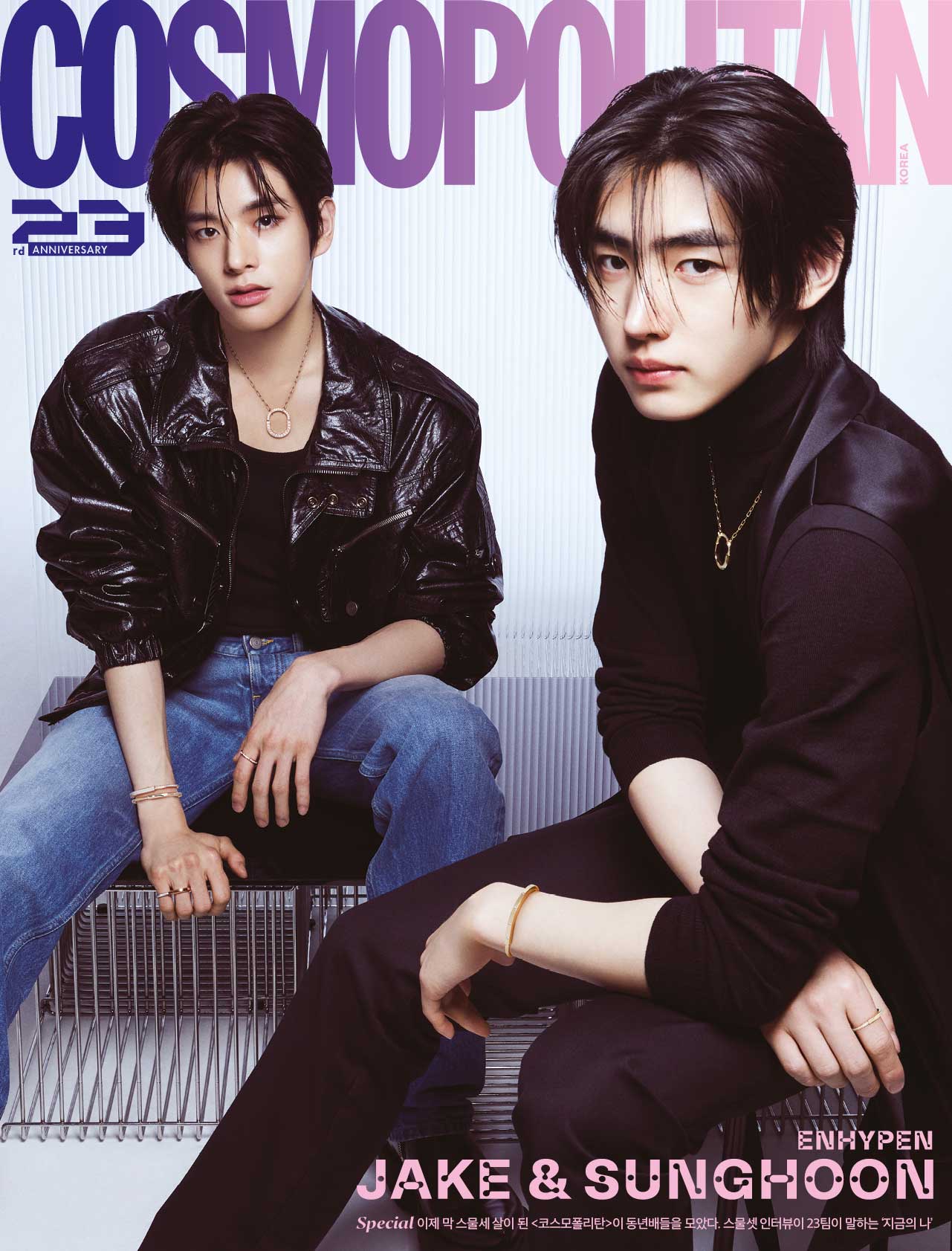 ENHYPEN JAKE & SUNGHOON - Cosmopolitan Korea Magazine September