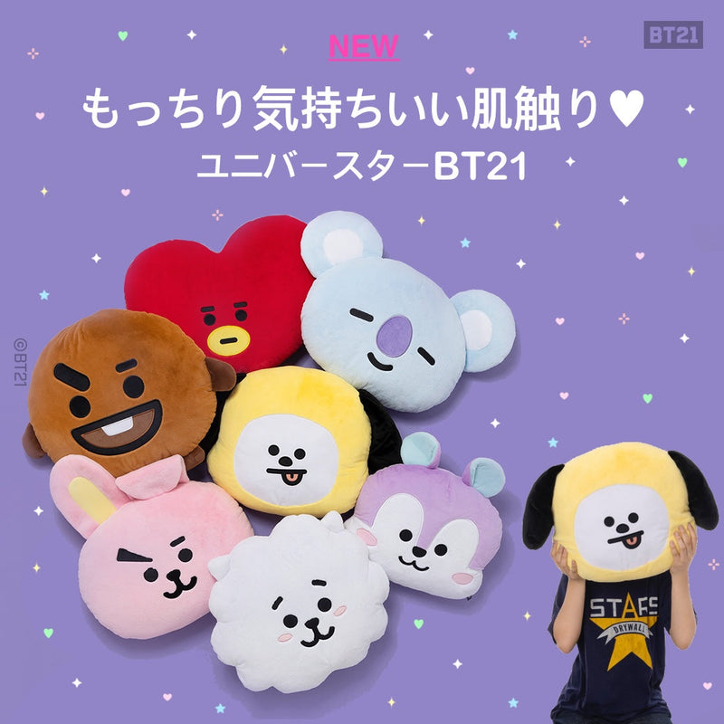 BT21 JAPAN - Official Basic Face Cushion 50cm – kheartshop
