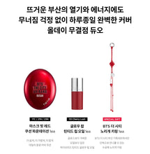 TIRTIR x BTS THE CITY BUSAN ICONIC RED DUO Set (Cushion + Lip Oil + Norigae Keyring)