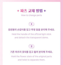 ILLIT Official Light Stick Wand Parts (Light Stick NOT Included)