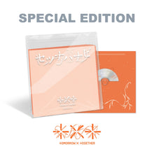 TOMORROW X TOGETHER TXT - SETSUNA HANABI 5th Japanese Single Album SPECIAL EDITION Ver