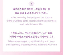 ILLIT Official Light Stick Wand Parts (Light Stick NOT Included)