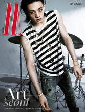 W Korea Magazine STRAY KIDS HYUNJIN Cover September 2026