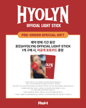 HYOLYN Official Light Stick