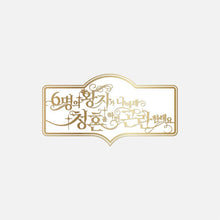 NCT WISH 2nd Anniversary Fanmeeting Official MD (Pre Order Ending April 2026)