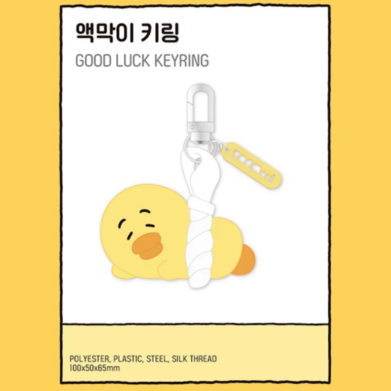 SHINee TAEMIN TAEMori COZY NEST Pop Up Store Official MD – kheartshop SHINee TAEMIN TAEMori COZY NEST Pop Up Store Official MD – kheartshop