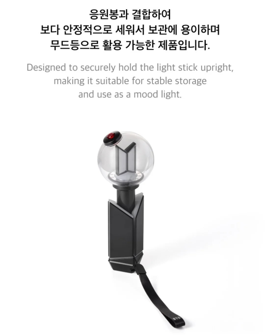 BTS OFFICIAL LIGHT STICK VER.4 CRADLE – kheartshop BTS OFFICIAL LIGHT STICK VER.4 CRADLE – kheartshop