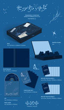 TOMORROW X TOGETHER TXT - SETSUNA HANABI 5th Japanese Single Album PHOTO BOOK VerÇ