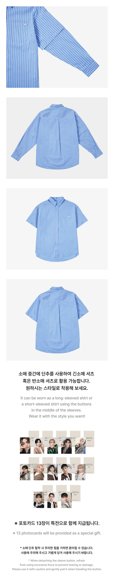 SEVENTEEN CARAT LAND ケレン 2024 OUTER シャツ SEVENTEEN CARAT LAND 2024 - Official Outer Shirt – kheartshop