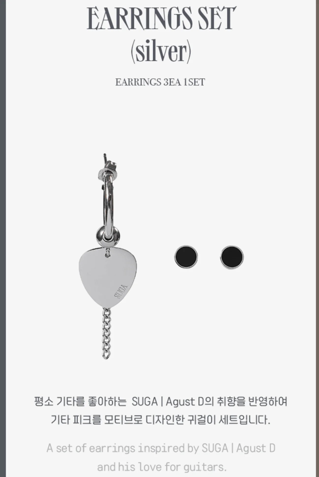 BTS SUGA - AGUST D Tour D-DAY Official Earrings Set & Necklace 