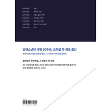 BTS Beyond the Story: 10-Year Record of BTS English American/British Version OFFICIAL Book