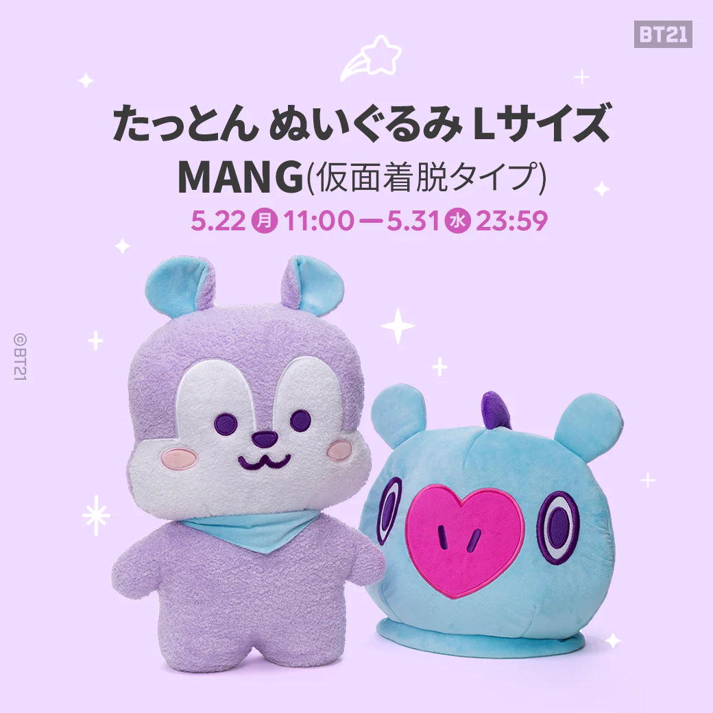 BT21 JAPAN - Official MANG 50cm with Detachable Mask Limited