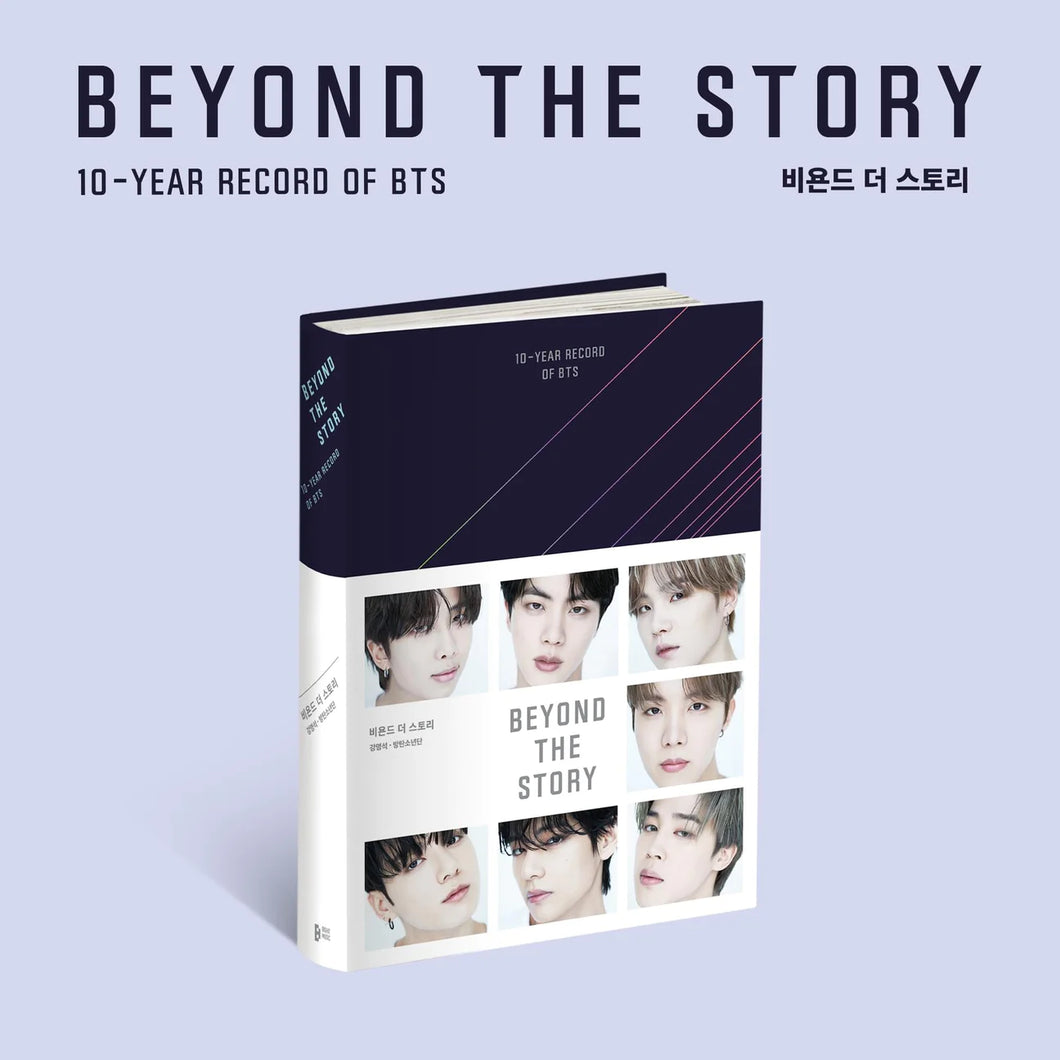 BTS Beyond the Story: 10-Year Record of BTS English American 