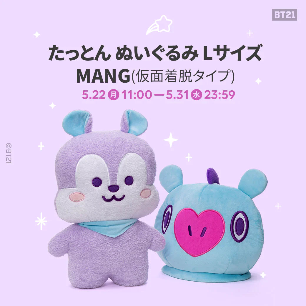 BT21 JAPAN - Official MANG 50cm with Detachable Mask Limited 
