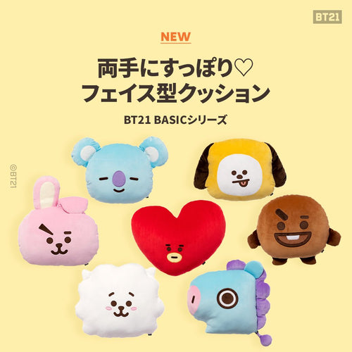 BT21 JAPAN - Official Basic Face Cushion 50cm