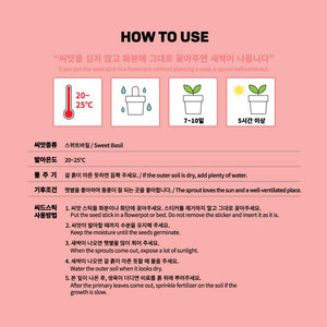 BT21 Official My Little Buddy Seed Stick Set