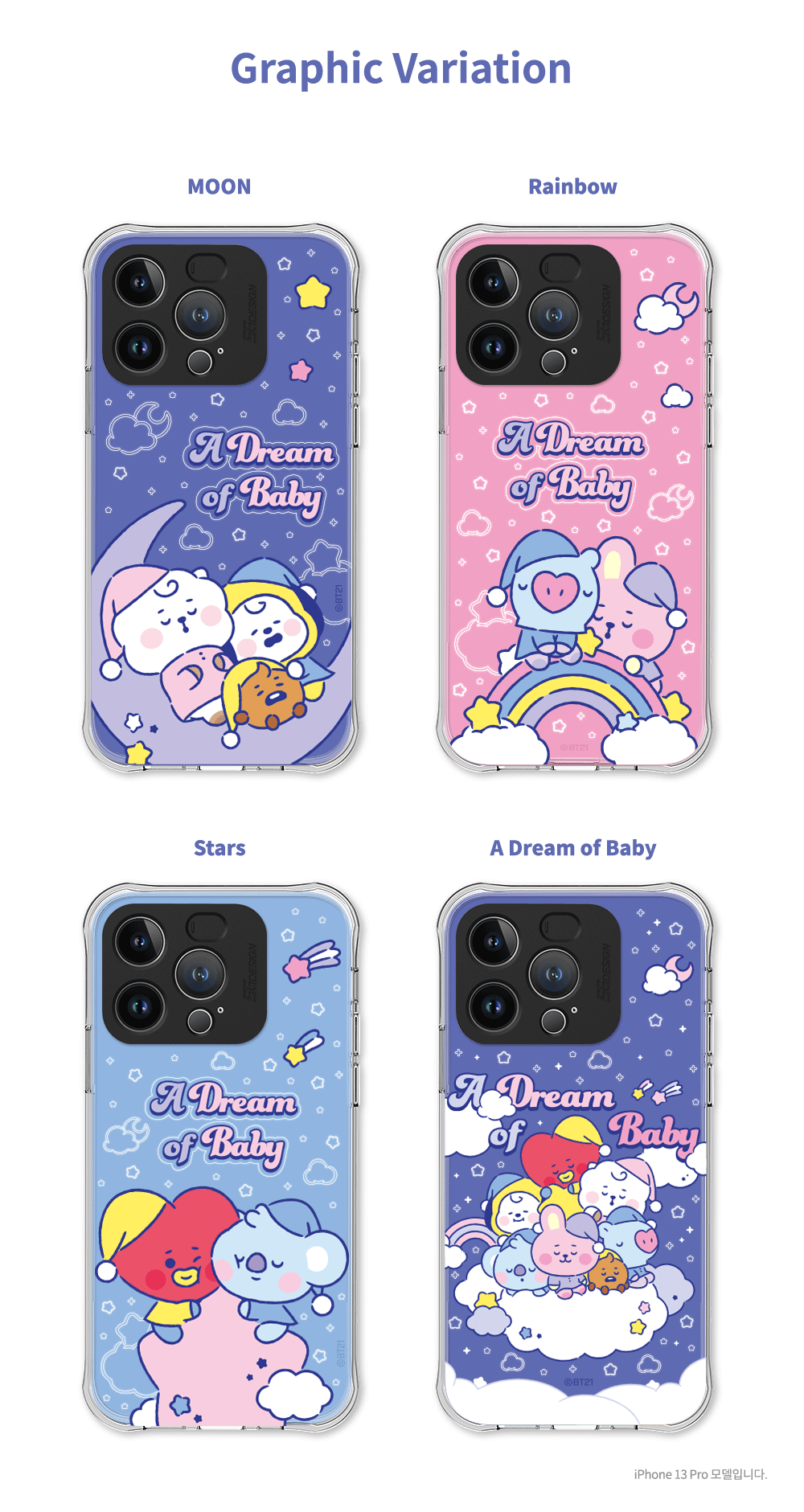BT21 Official Dream of Baby Light up Phone Case (iPhone and Galaxy) kheartshop BT21 Official Dream of Baby Light up Phone Case (iPhone and Galaxy) kheartshop