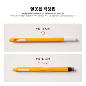 BT21 Official Apple Pencil2 Silicon Case