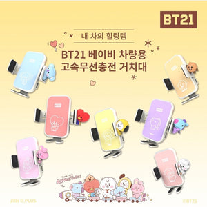 BT21 Official Baby Car High Speed Wireless Charger