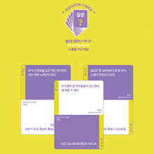 BTS - Official MD BTS Edition Do You Know Me?