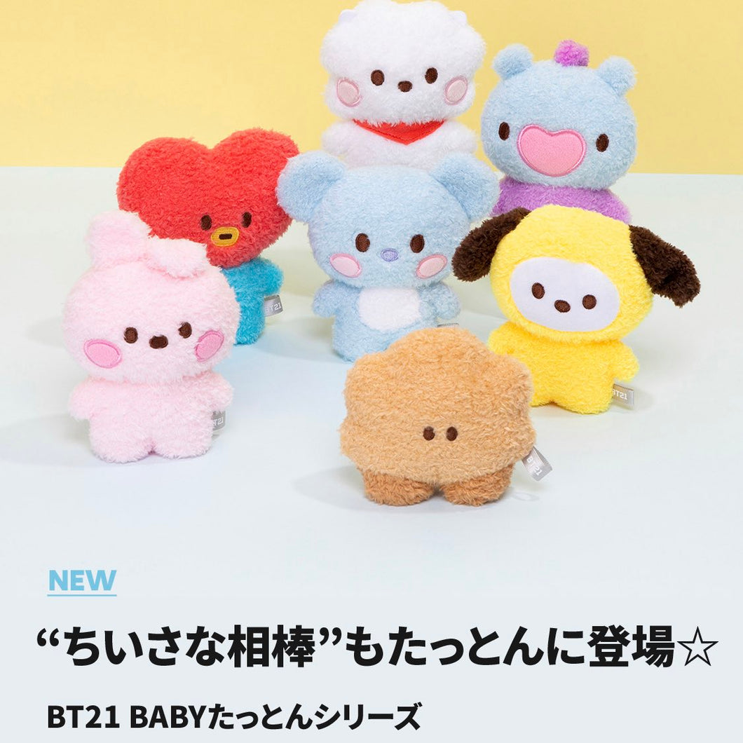 BT21 JAPAN - Baby My Little Buddy Tatton 15cm S Size