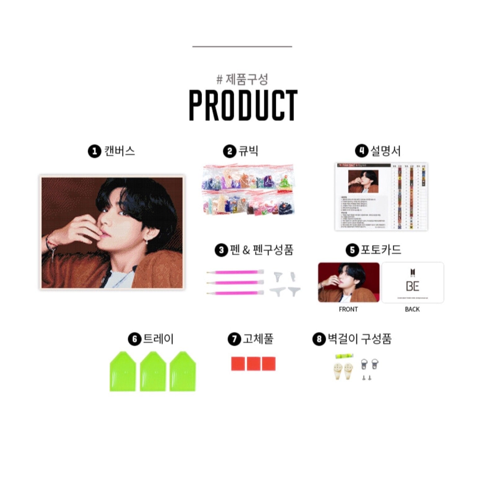 BIG HIT] BTS Official DIY Cubic Painting Ver 3 (Free Express